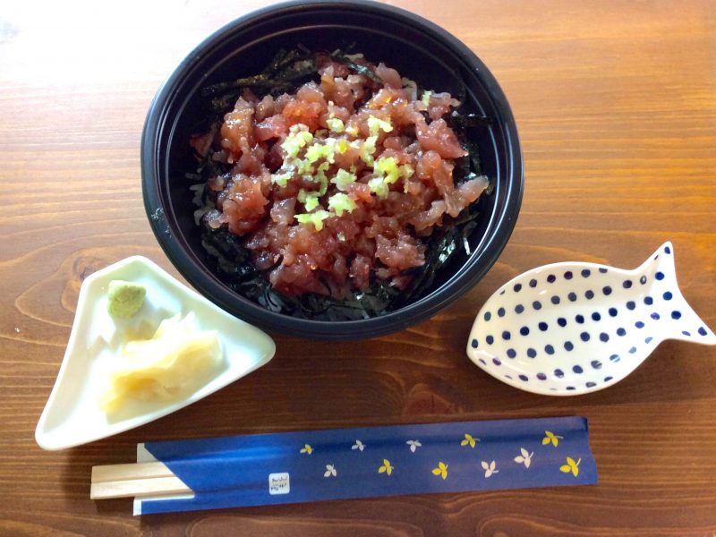 Maguro Don